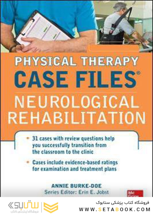 Physical Therapy Case Files: Neurological Rehabilitation 1st Edition2014 توانبخشی عصبی