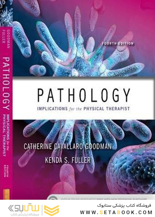 Pathology: Implications for the Physical Therapist 4th Edition2015 آسیب شناسی: پیامدهای درمانی برای فیزیوتراپیست