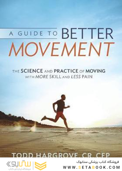 A Guide to Better Movement 1st Edition2014 راهنمای حرکت بهتر
