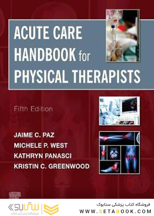 Acute Care Handbook for Physical Therapists 5th Edition2019 مراقبت حاد برای درمانگران فیزیکی