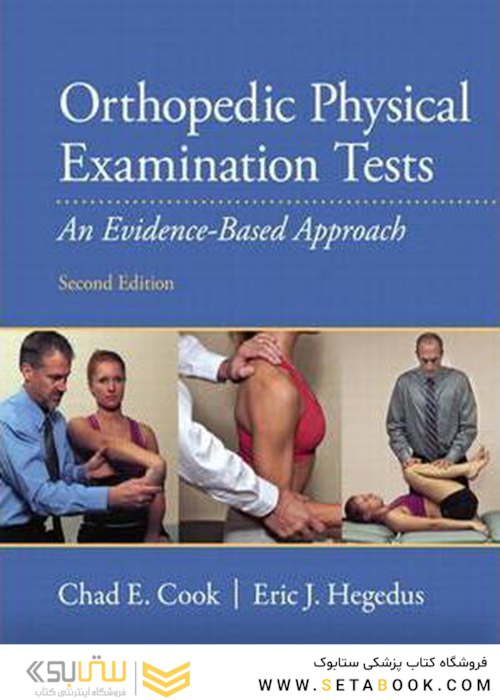 Orthopedic Physical Examination Tests 2nd Edition2012 آزمایشات معاینه فیزیکی ارتوپدی