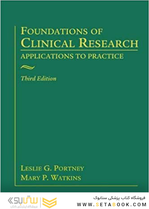 Foundations of Clinical Research 3rd Edition2015 مبانی تحقیقات بالینی