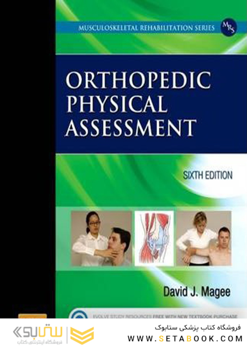 Orthopedic Physical Assessment 6th Edition2021 ارزیابی فیزیکی ارتوپدی