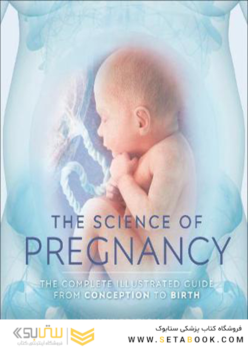 The Science of Pregnancy2019 علم بارداری