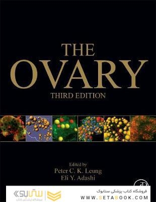 The Ovary 3rd Edition2018 تخمدان