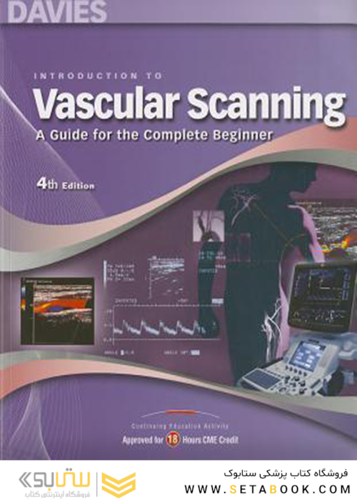 Introduction to Vascular Scanning 4th Edition2014 مقدمه ای بر اسکن عروقی