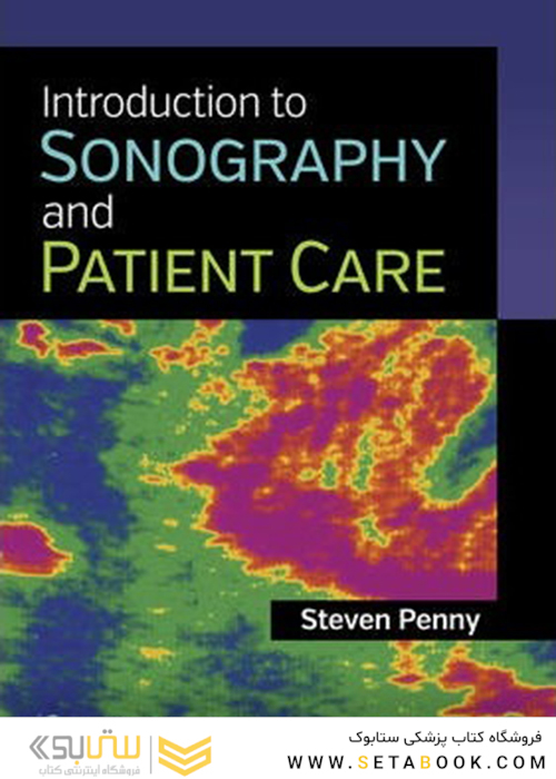 Introduction to Sonography and Patient Care First Edition2015 مقدمه ای در سونوگرافی و مراقبت از بیمار