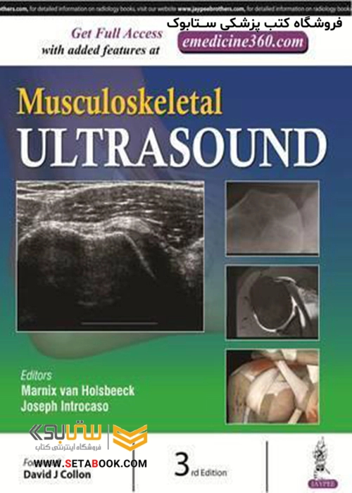 Musculoskeletal Ultrasound 3rd Edition2016 سونوگرافی اسکلتی عضلانی