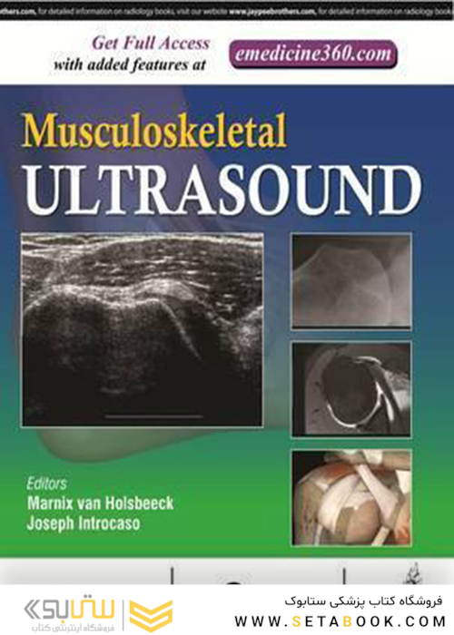 Musculoskeletal Ultrasound 3rd Edition2016 سونوگرافی اسکلتی عضلانی
