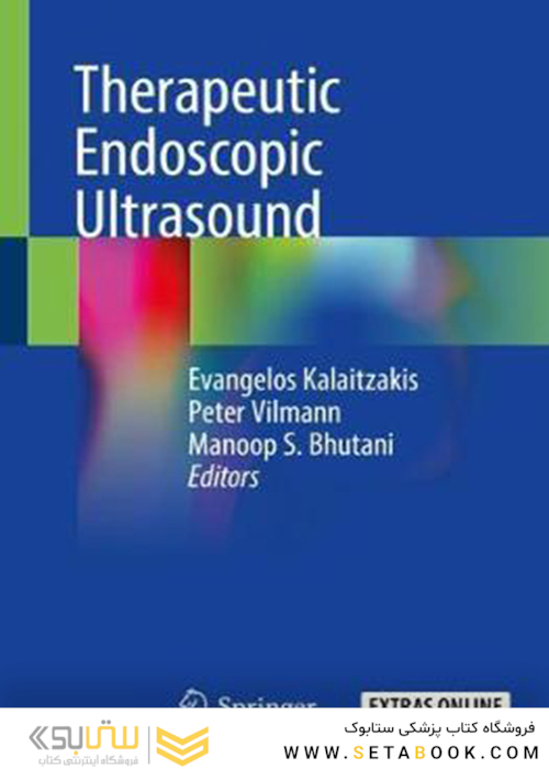 Therapeutic Endoscopic Ultrasound 1st Edition2021 سونوگرافی آندوسکوپی درمانی