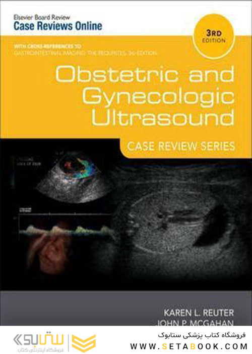 Obstetric and Gynecologic Ultrasound: Case Review Series 3rd Edition2013 سونوگرافی زنان و زایمان