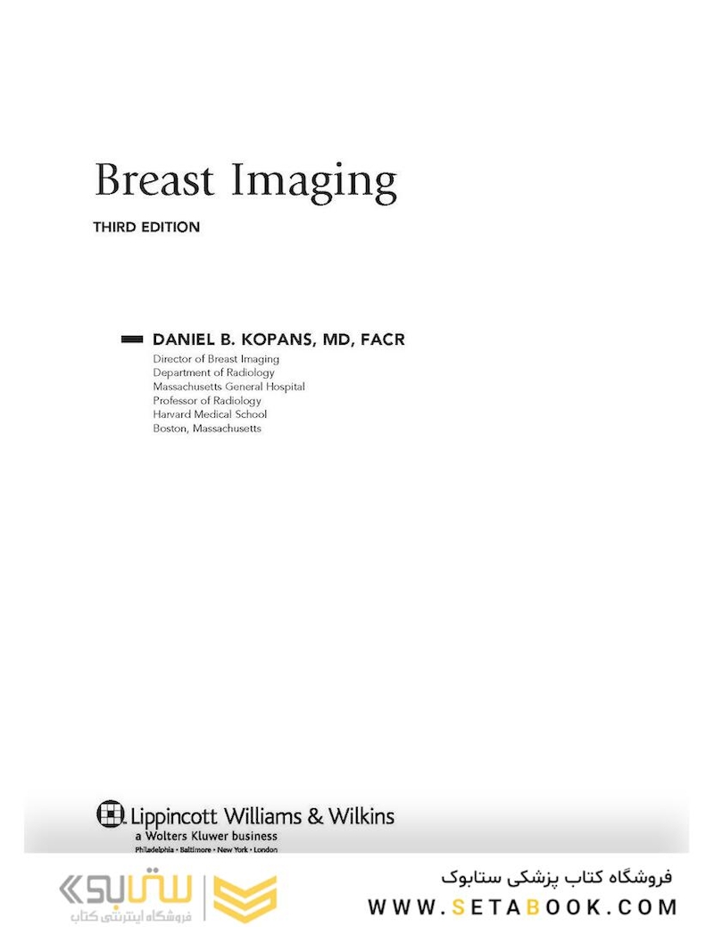 Breast Imaging (Kopans, Breast Imaging) Third Edition2006