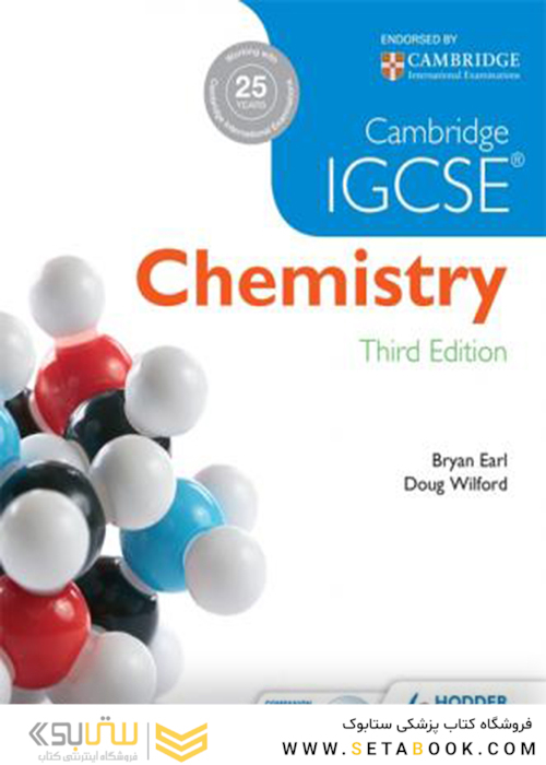 Cambridge IGCSE Chemistry 3rd Edition2014
