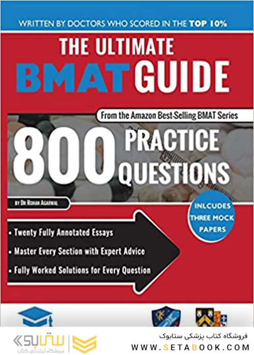 The Ultimate BMAT Guide: 800 Practice Questions, 2nd Edition 2017