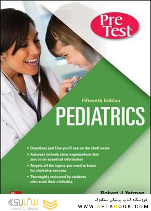 Pediatrics PreTest Self-Assessment And Review 15th Edition2020 ارزیابی و مرور خودکار کودکان