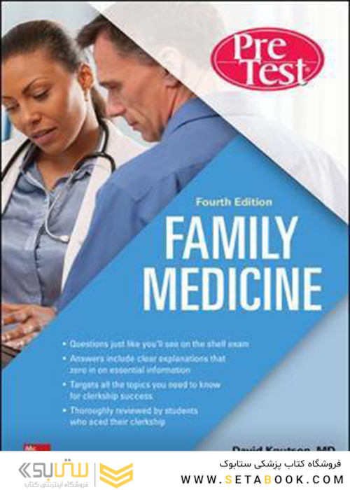 Family Medicine PreTest Self-Assessment And Review 4th Edition2018 ارزیابی و بررسی خودآزمایی پزشکی خانوادگی