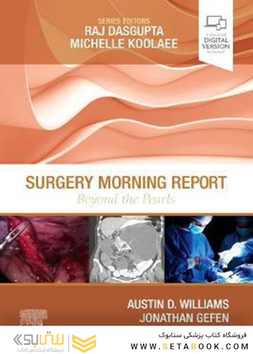Surgery Morning Report: Beyond the Pearls 1st Edition2019 گزارش پزشکی