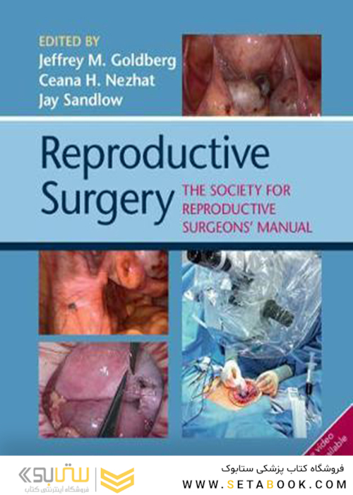 Reproductive Surgery: The Society of Reproductive Surgeons’ Manual2019 جراحی تولید مثل برای جراحان باروری
