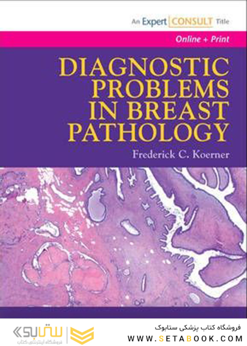 Diagnostic Problems in Breast Pathology 1st Edition2008 مشکلات تشخیصی در آسیب شناسی پستان