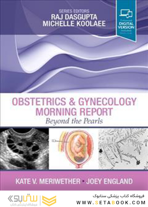 Obstetrics - Gynecology Morning Report: Beyond the Pearls2018 گزارش درباره زنان و زایمان