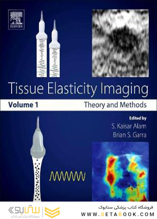 Tissue Elasticity Imaging: Volume 1-2019 تصویربرداری کشش بافت
