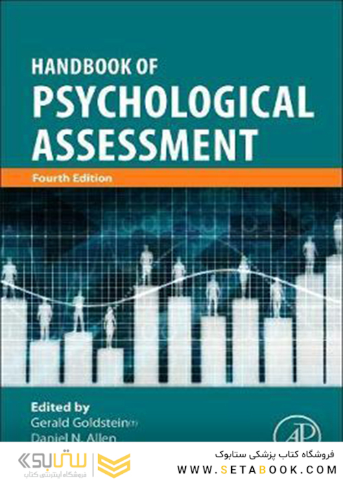 Handbook of Psychological Assessment 4th Edition2019 راهنمای ارزیابی روانشناختی