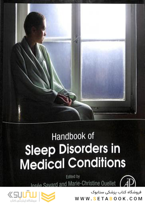 Handbook of Sleep Disorders in Medical Conditions2019 راهنمای اختلالات خواب در شرایط پزشکی