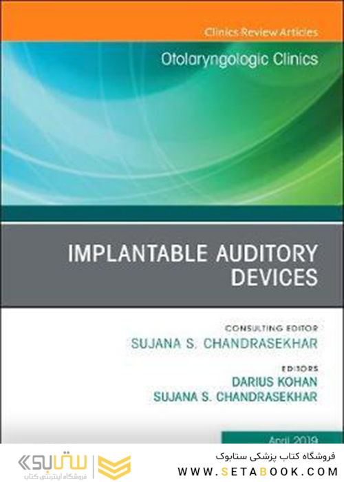 Implantable Auditory Devices (Volume 52-2)2019 دستگاه های شنیداری قابل کاشت (جلد 52-2)