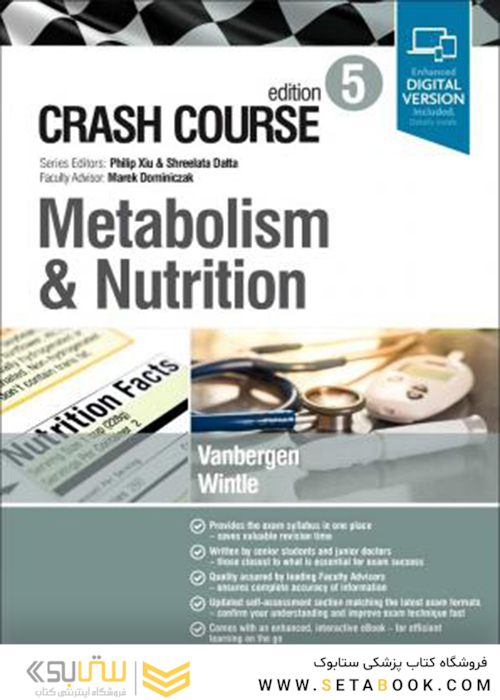 Crash Course Metabolism and Nutrition 5th Edition2019 متابولیسم و تغذیه دوره