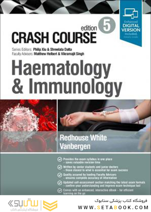 Crash Course Haematology and Immunology 5th Edition2019