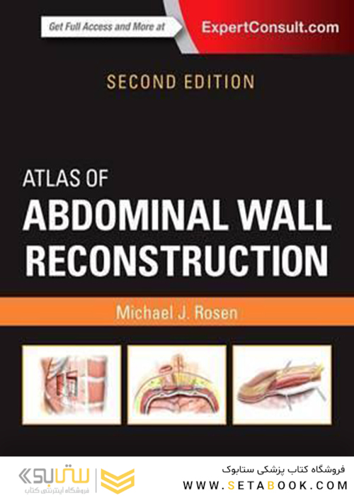 Atlas of Abdominal Wall Reconstruction 2nd Edition2016 اطلس بازسازی دیواره شکم