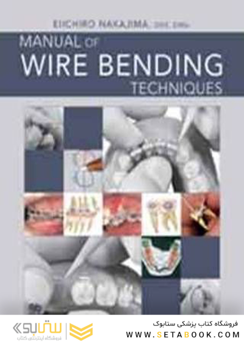 Manual of Wire Bending Techniques 1 Spi Edition2010 راهنمای تکنیک های خم سیم