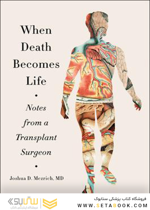 When Death Becomes Life: Notes from a Transplant Surgeon2020 وقتی مرگ به زندگی تبدیل می شود