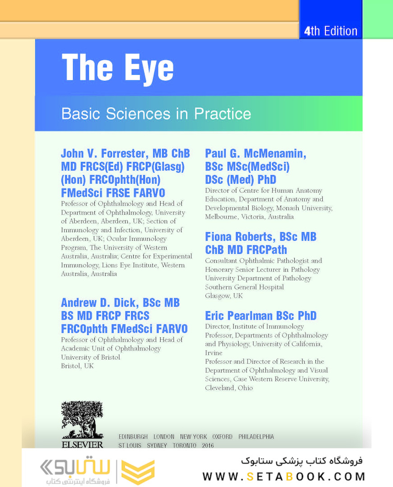 The Eye: Basic Sciences in Practice 4th Edition2015