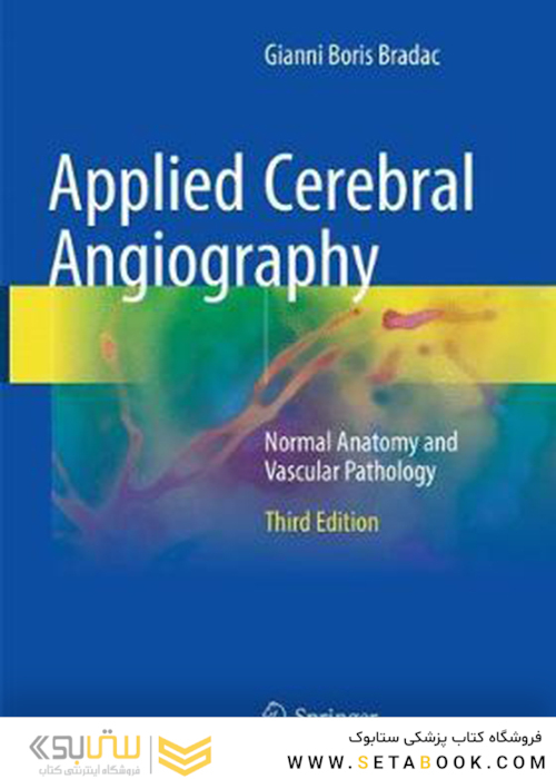 Applied Cerebral Angiography 3rd Edition2018 آنژیوگرافی مغزی کاربردی