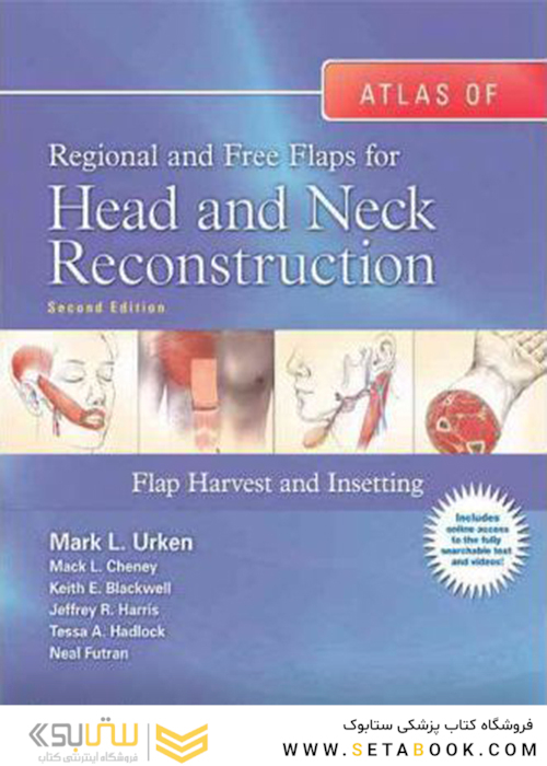 Atlas of Regional and Free Flaps for Head and Neck Reconstruction 2nd Edition2012 اطلس فلپ های منطقه ای و رایگان برای بازسازی سر و گردن