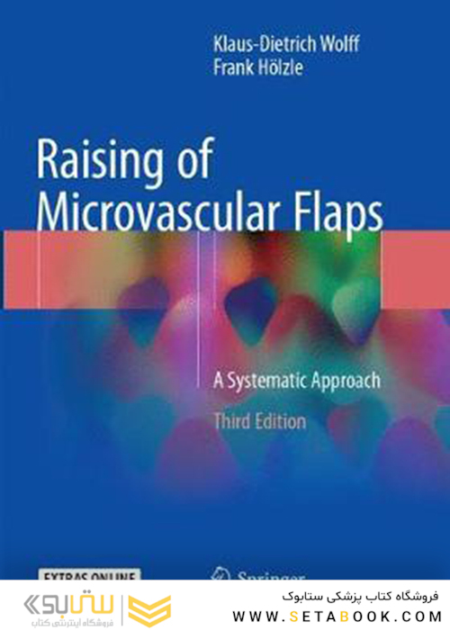 Raising of Microvascular Flaps 3rd Edition2018 بالا بردن فلپ های میکروواسکولار