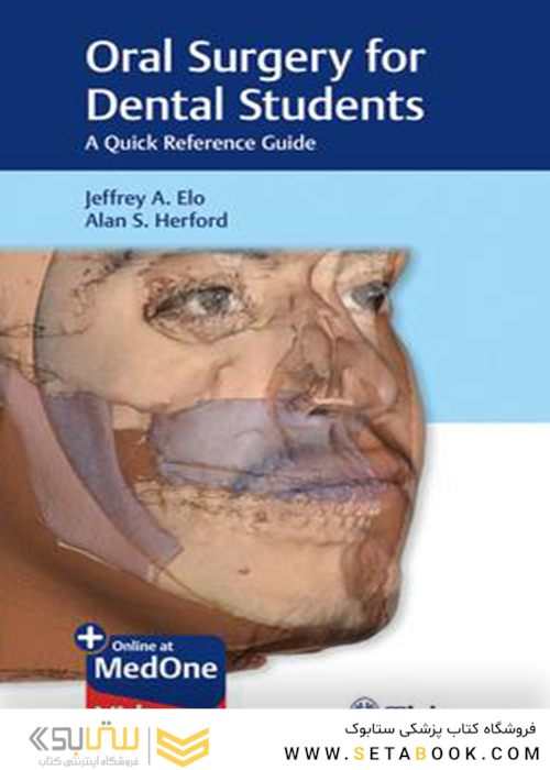 Oral Surgery for Dental Students 1st Edition2019 جراحی دهان و دندان برای دانشجویان دندانپزشکی همراه باویدئو
