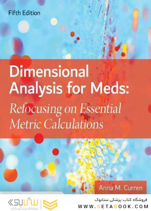 Dimensional Analysis for Meds 5th Edition2019 تجزیه و تحلیل بعدی برای پزشکان