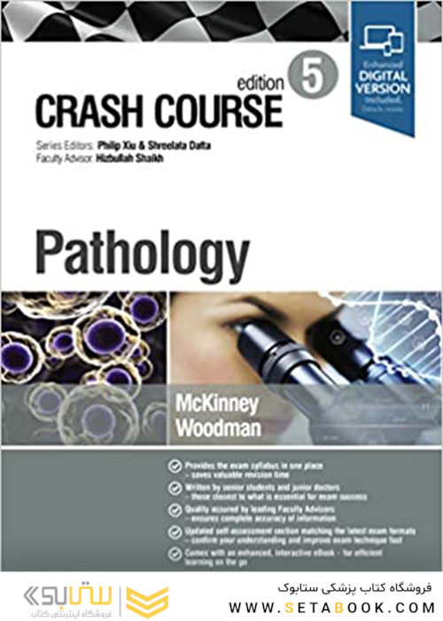 Crash Course Pathology 5th Edition 2019