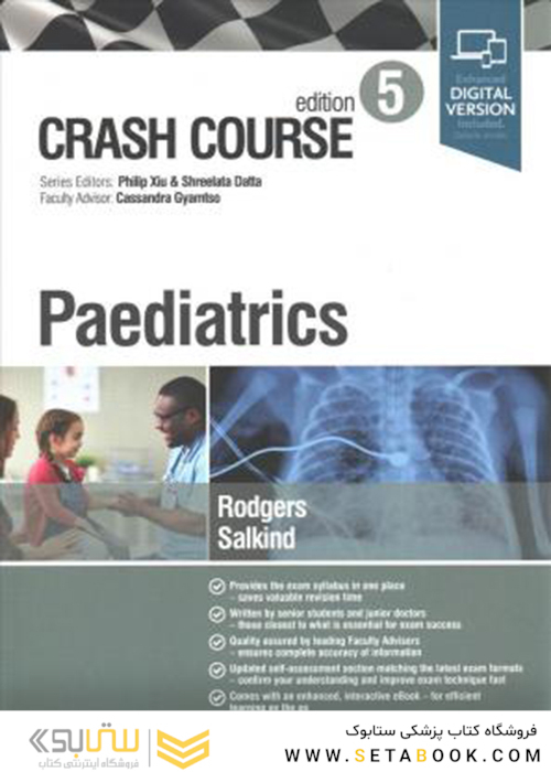 Crash Course Paediatrics 5th Edition2019 دوره طب اطفال