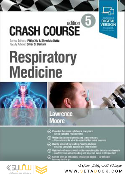 Crash Course Respiratory Medicine 5th Edition2019 دوره تنفسی پزشکی تنفسی