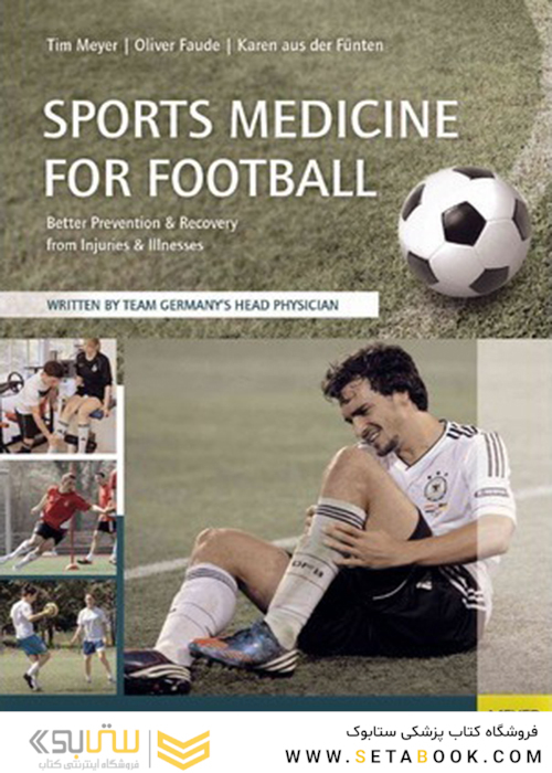 Sports Medicine for Football2016 پزشکی ورزشی برای فوتبال