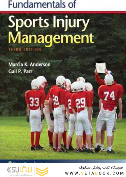 Fundamentals of Sports Injury Management Third Edition2011 مبانی مدیریت آسیب های ورزشی