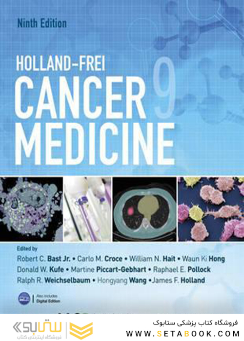 Holland-Frei Cancer Medicine Cloth 9th Edition2017 پارچه دارویی سرطان
