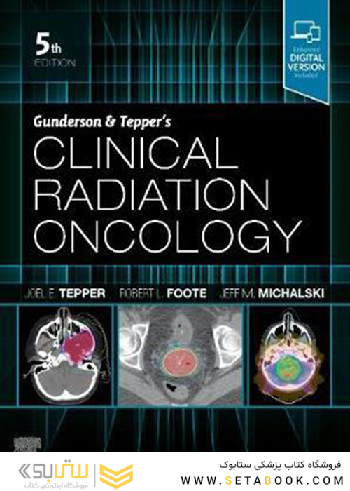 Clinical Radiation Oncology 5th Edition2020 انکولوژی پرتوی بالینی
