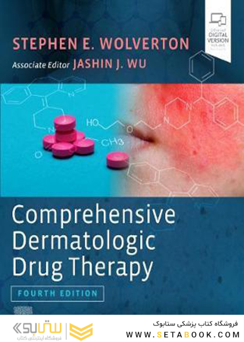 Comprehensive Dermatologic Drug Therapy 4th Edition2020 درمان دارویی جامع پوستی