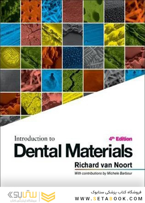 Introduction to Dental Materials 4th Edition2013