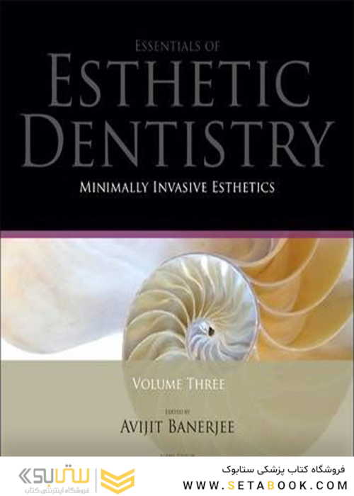 Minimally Invasive Esthetics 1st Edition2015 زیبا شناسی تهاجمی