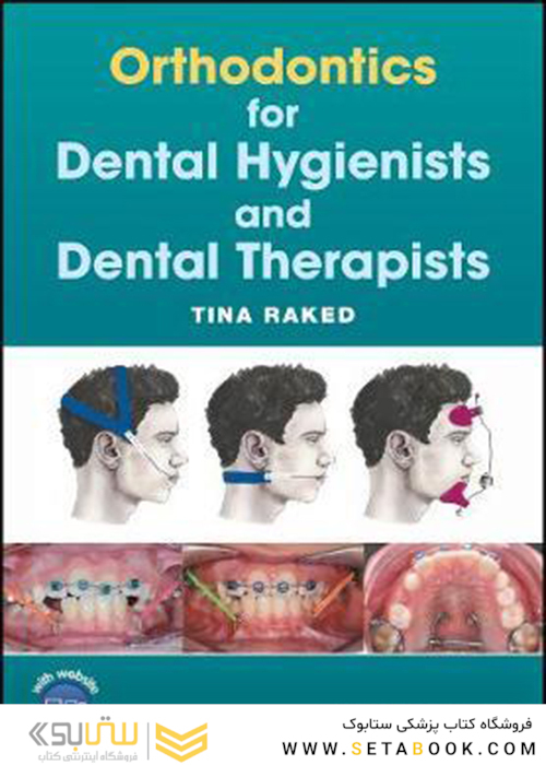 Orthodontics Dental Hygienists Therapist2017 متخصص ارتودنسی دندانپزشک بهداشت